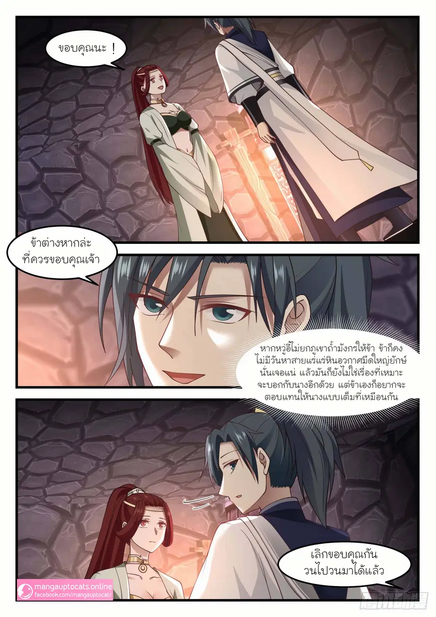 หน้า 1 จาก 10