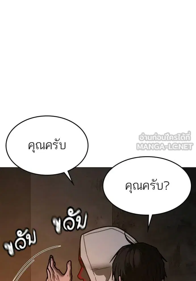 หน้า 154 จาก 195