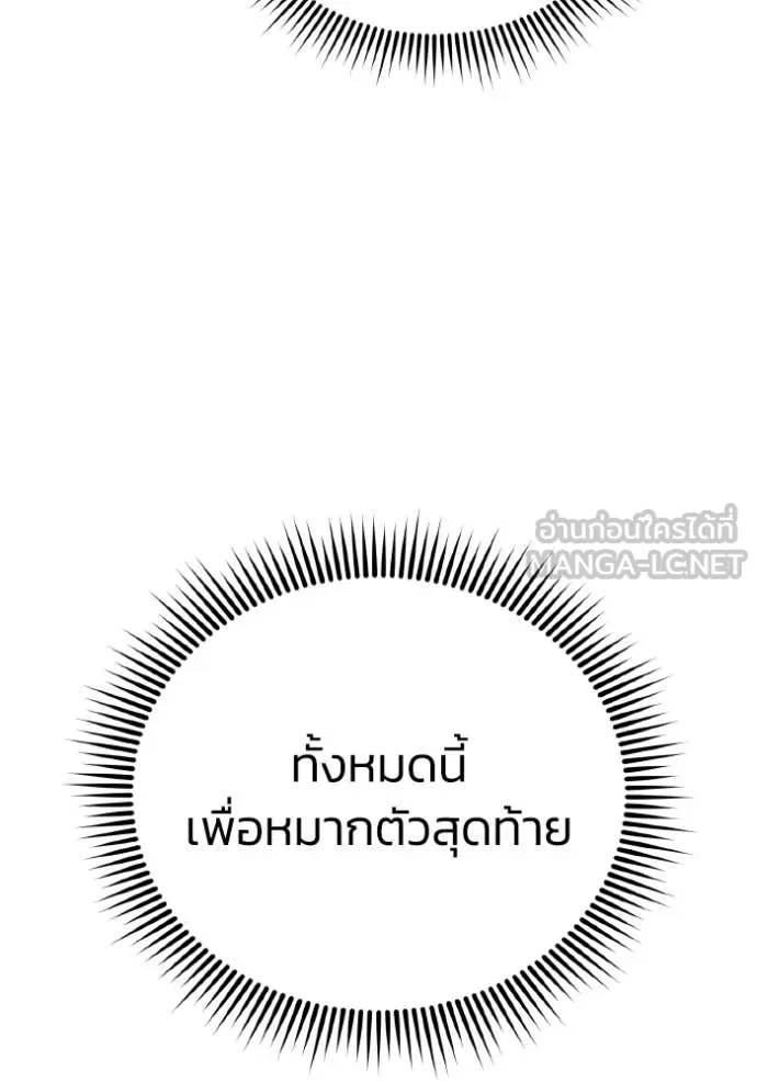 หน้า 121 จาก 145
