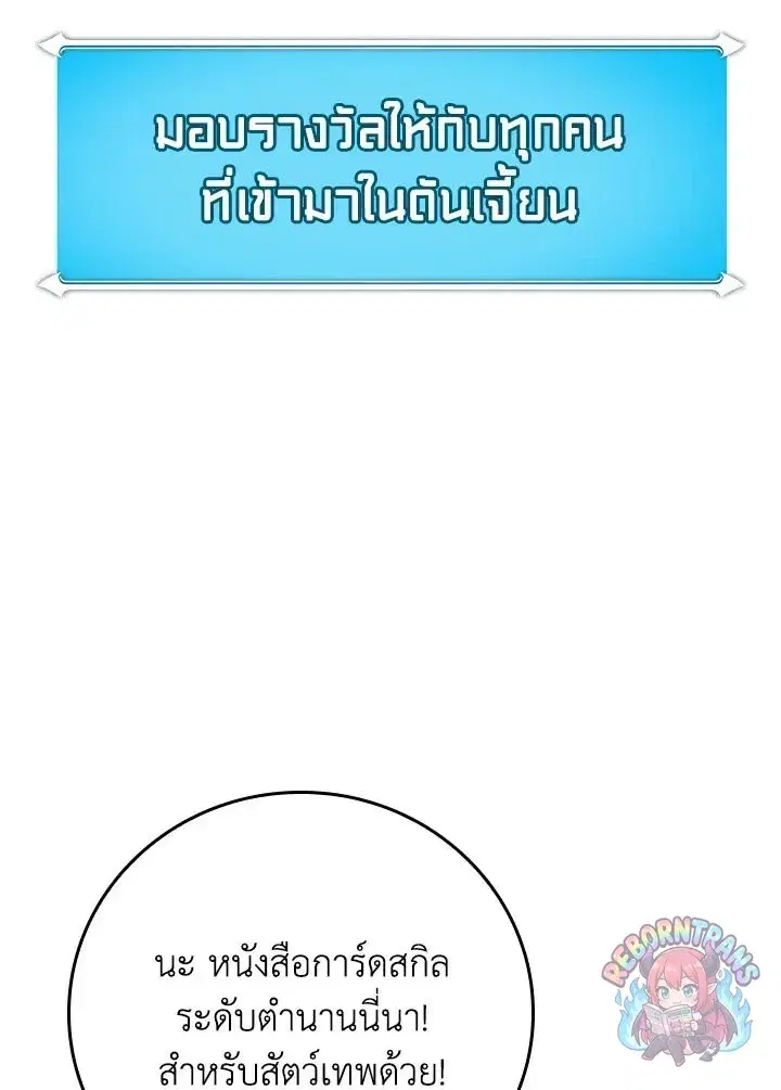 หน้า 130 จาก 140