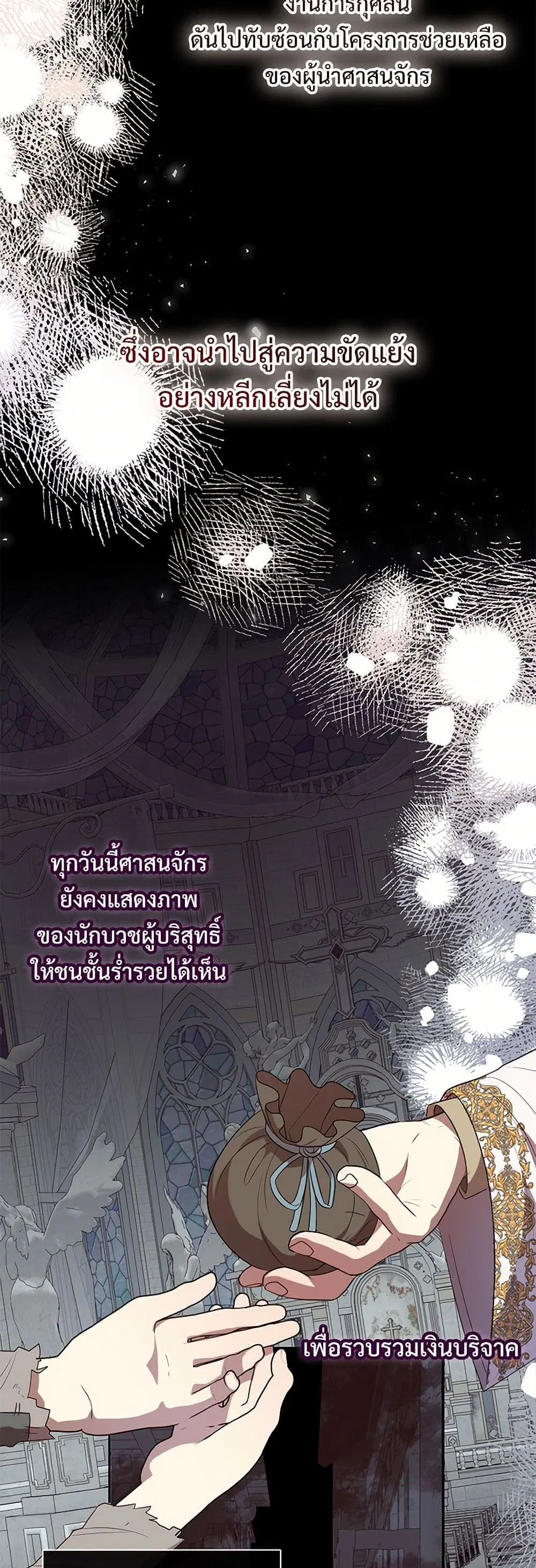 หน้า 32 จาก 45