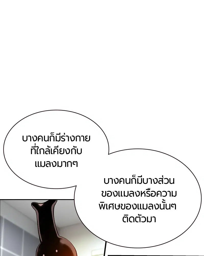 หน้า 44 จาก 164