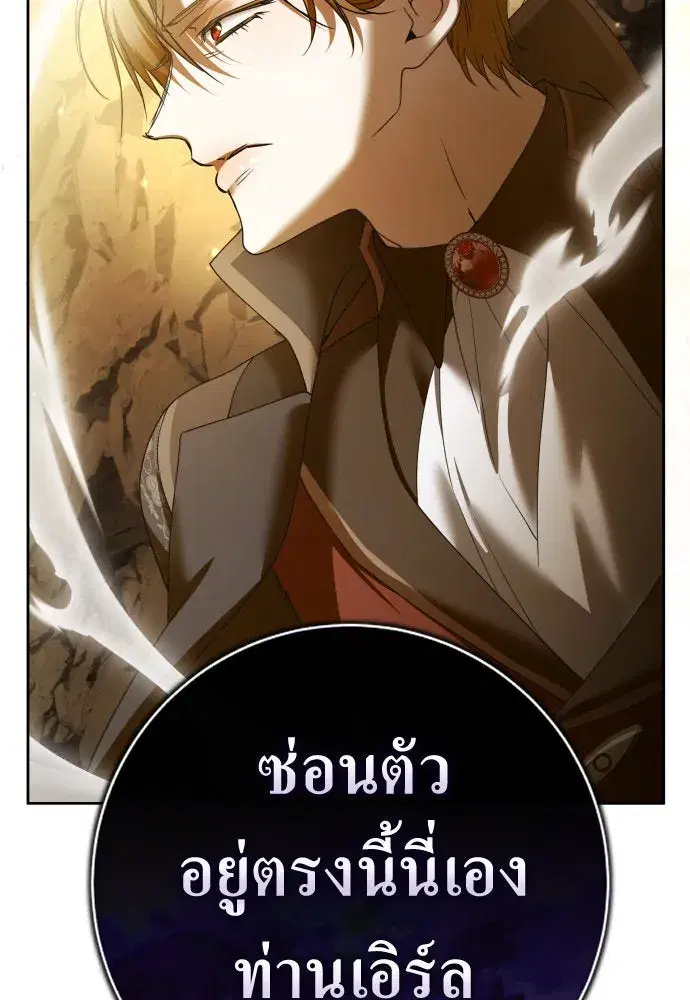 หน้า 29 จาก 148