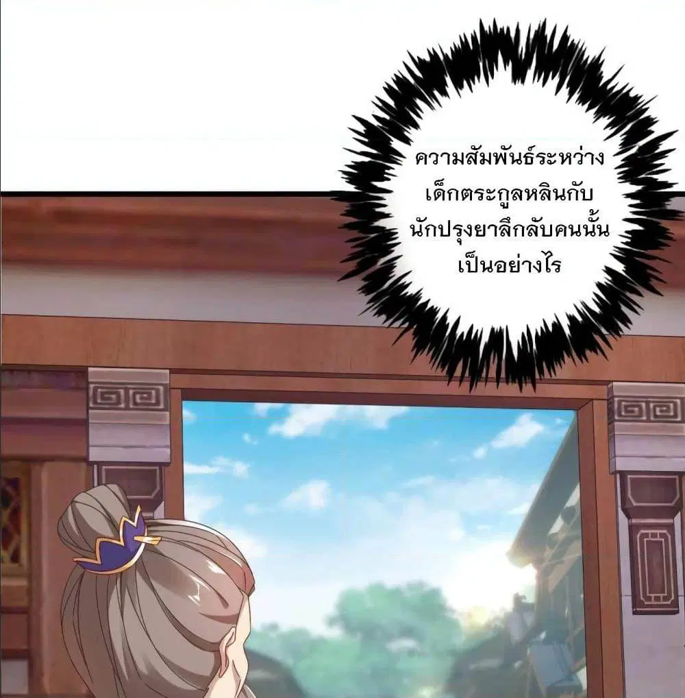หน้า 49 จาก 51