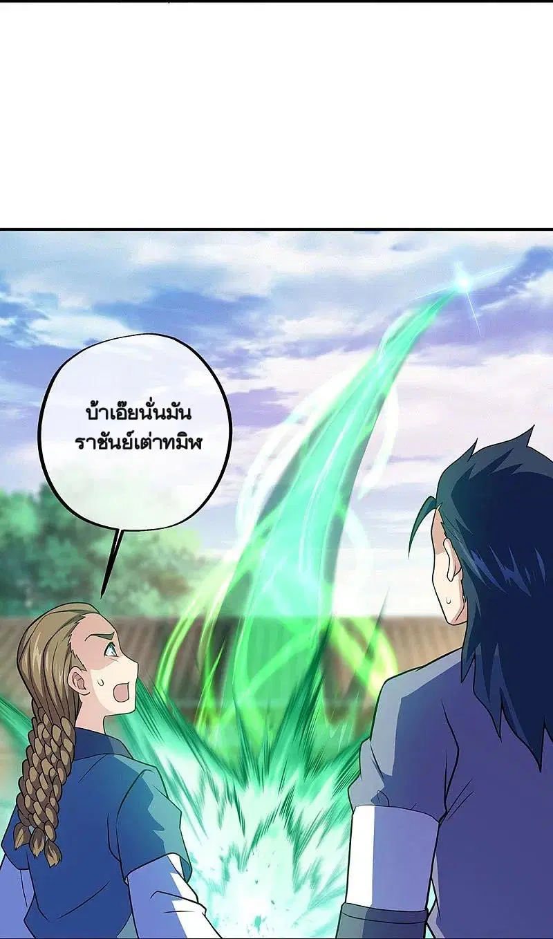หน้า 68 จาก 70