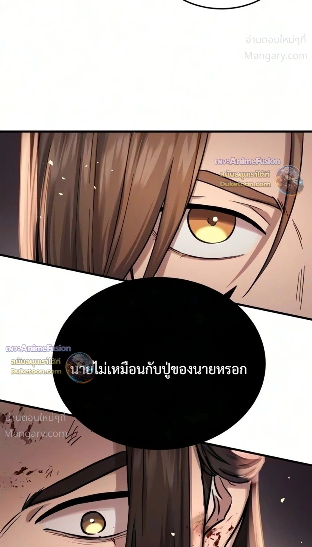 หน้า 42 จาก 51