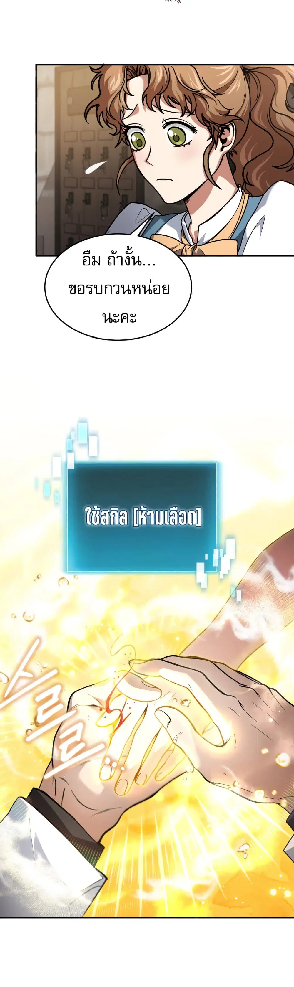 หน้า 30 จาก 50