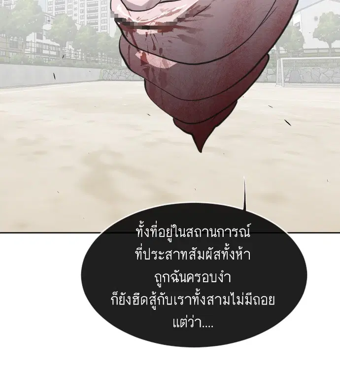 หน้า 54 จาก 124