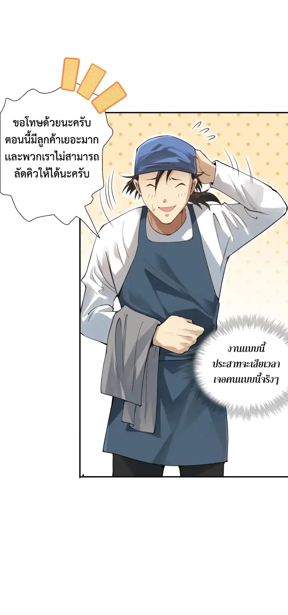 หน้า 63 จาก 75