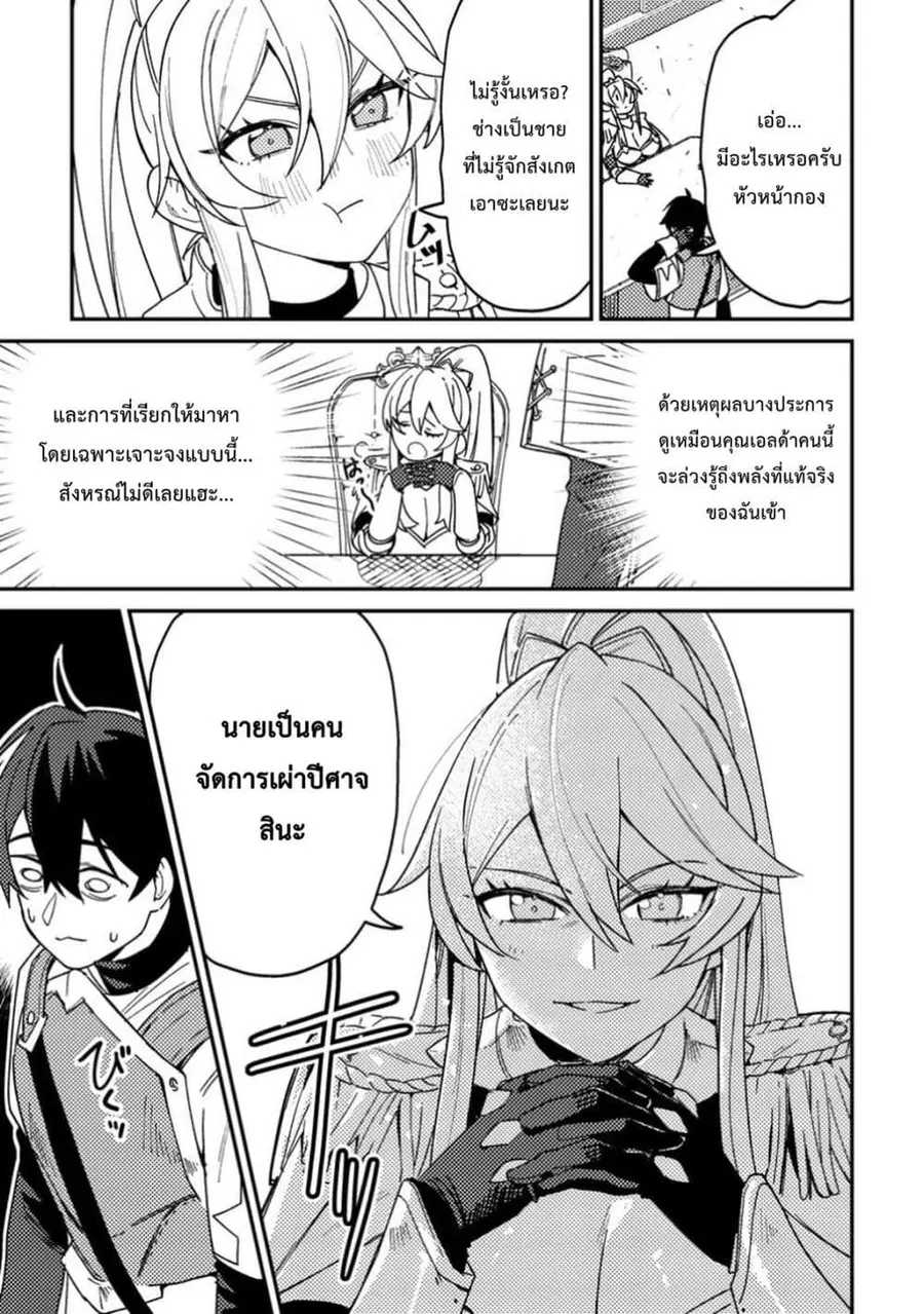 หน้า 8 จาก 34