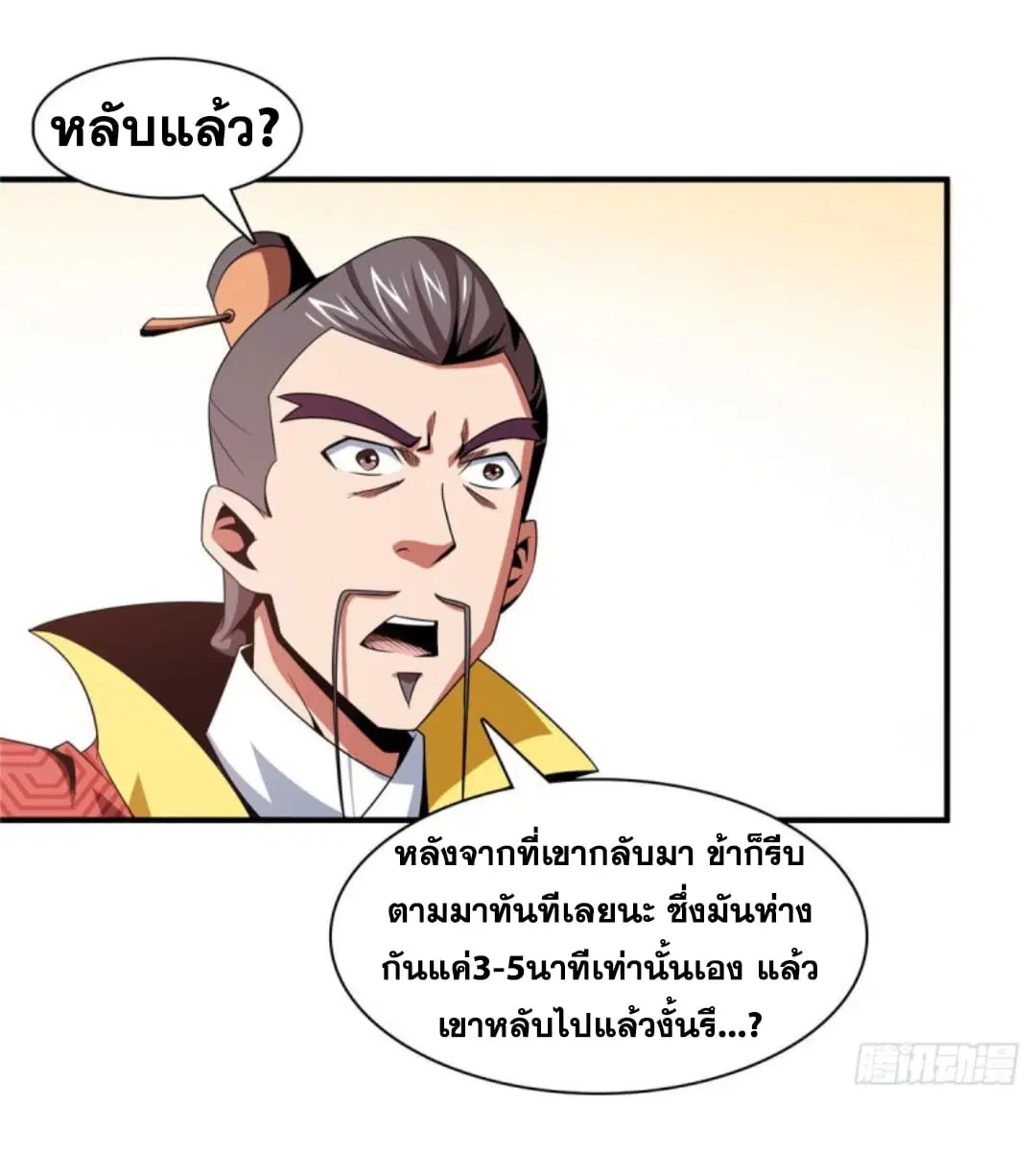 หน้า 28 จาก 36