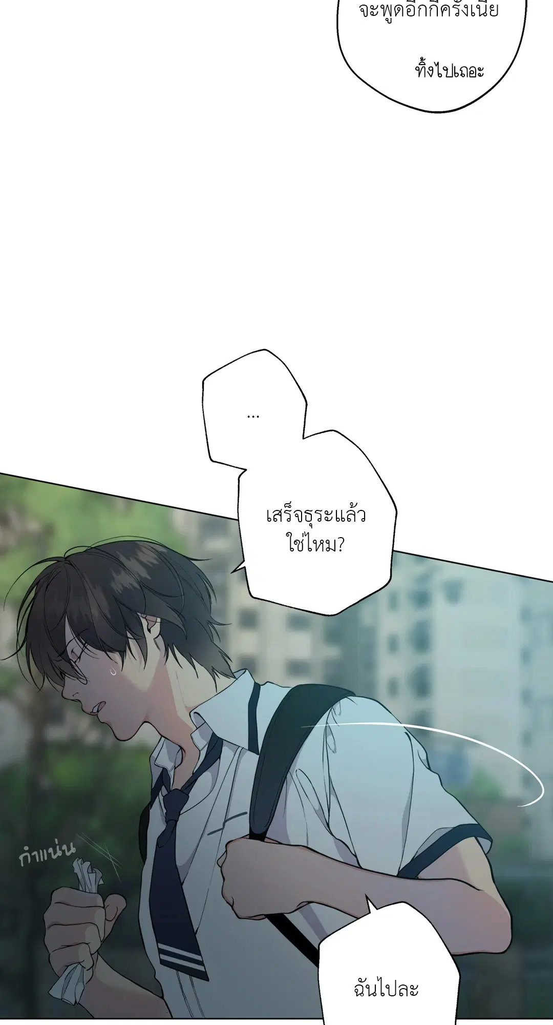 หน้า 44 จาก 90