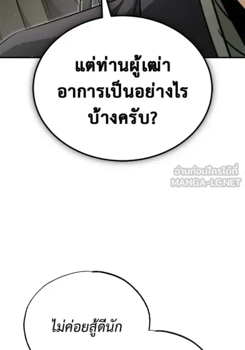 หน้า 28 จาก 135