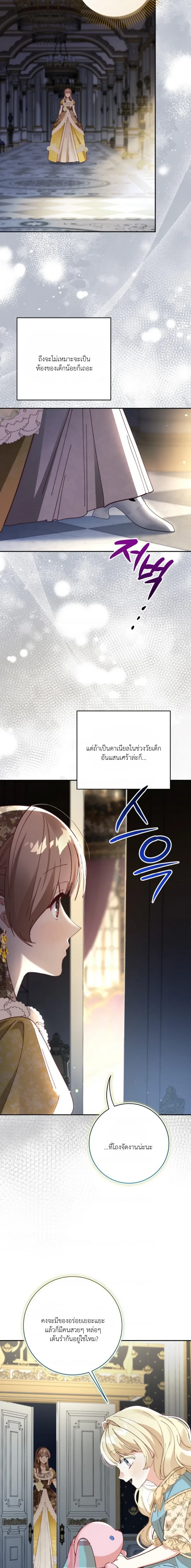 หน้า 14 จาก 25