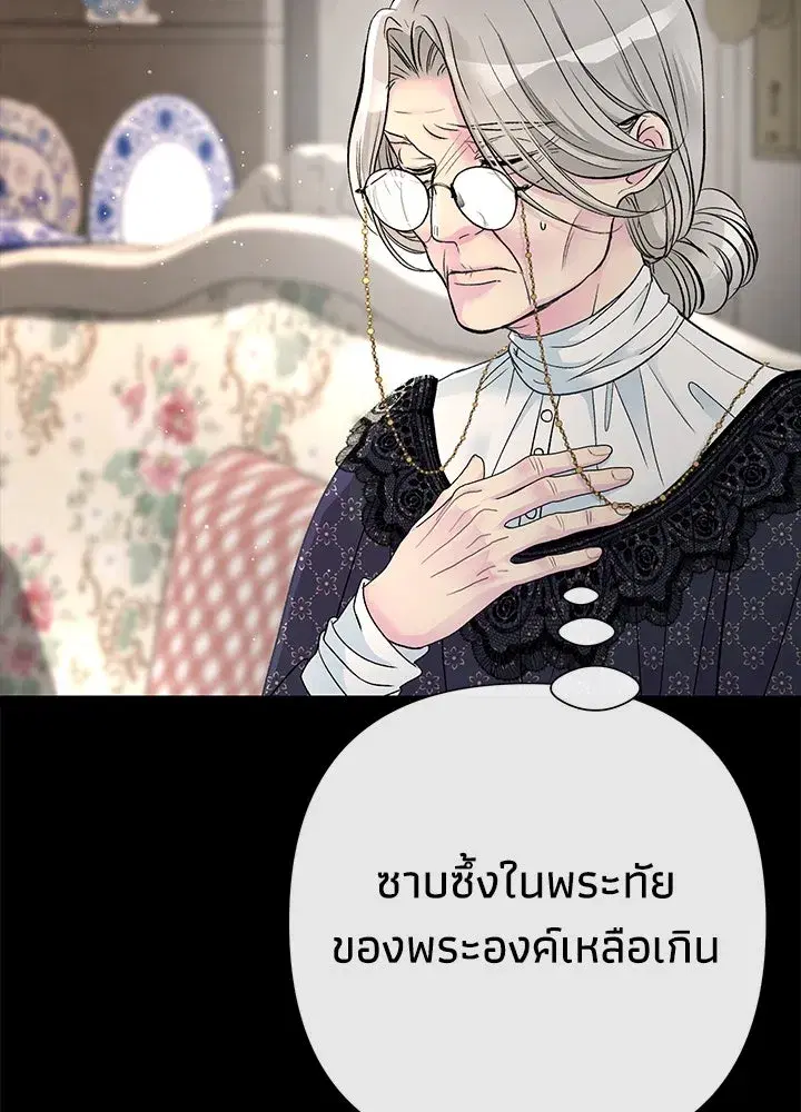 หน้า 23 จาก 196