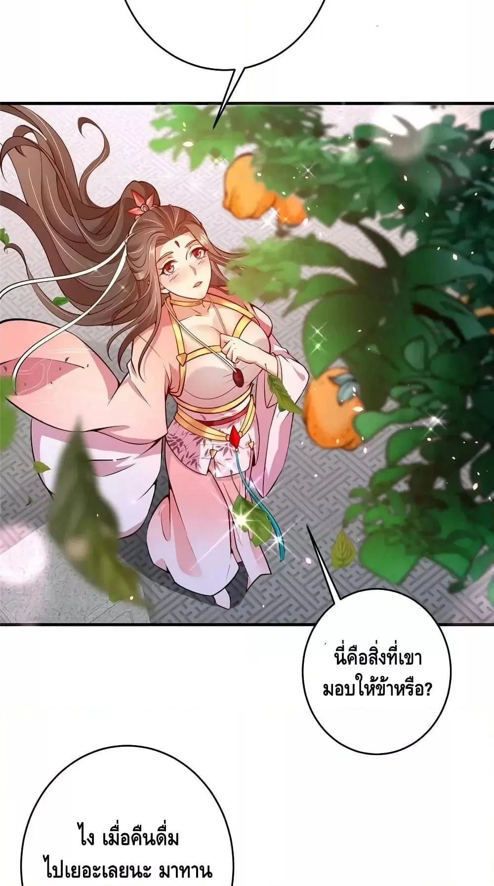 หน้า 29 จาก 42