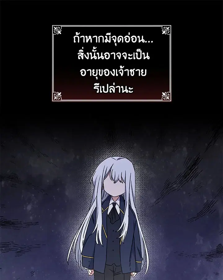 หน้า 59 จาก 102