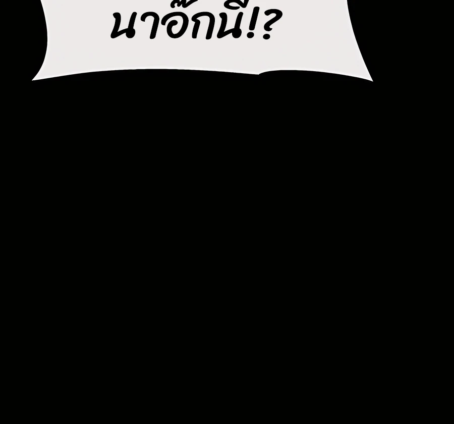 หน้า 14 จาก 39