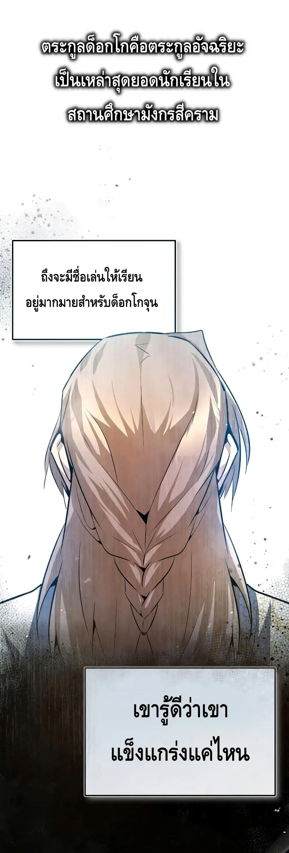 หน้า 42 จาก 72