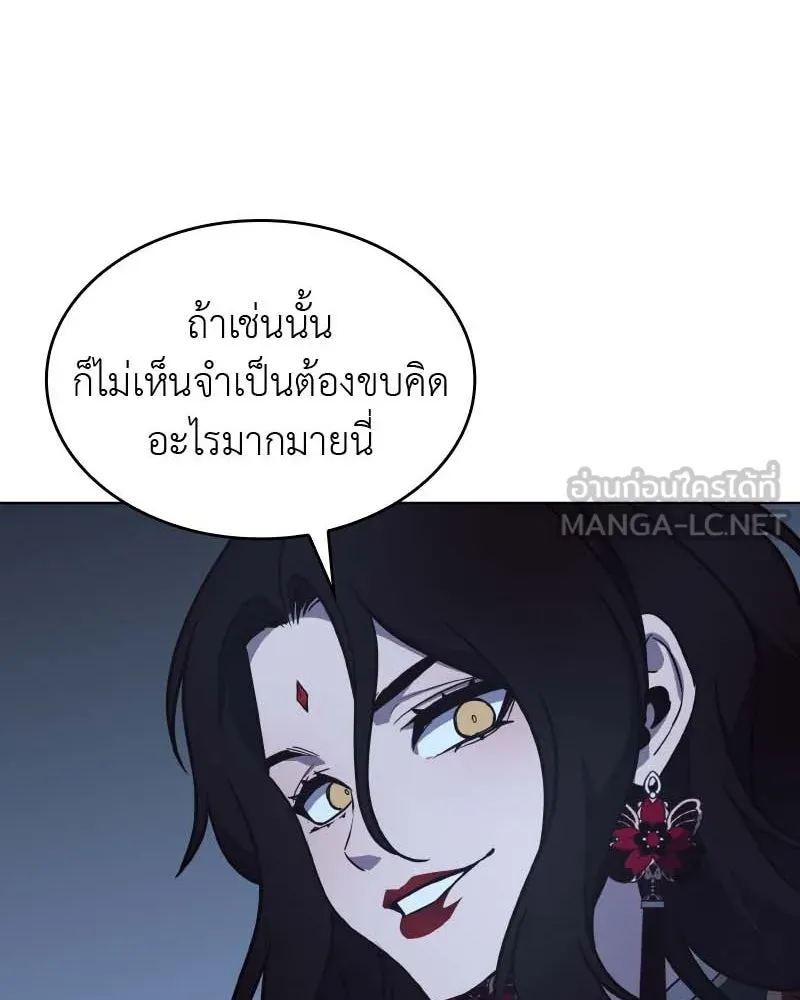 หน้า 150 จาก 195