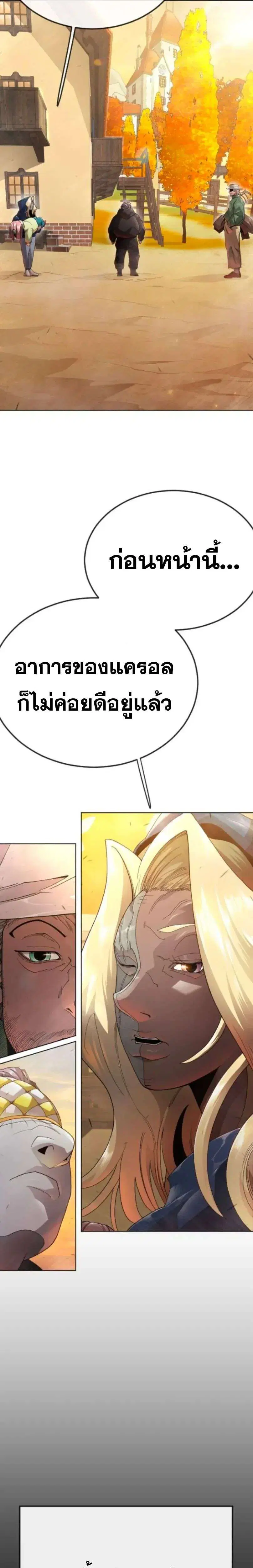 หน้า 12 จาก 71