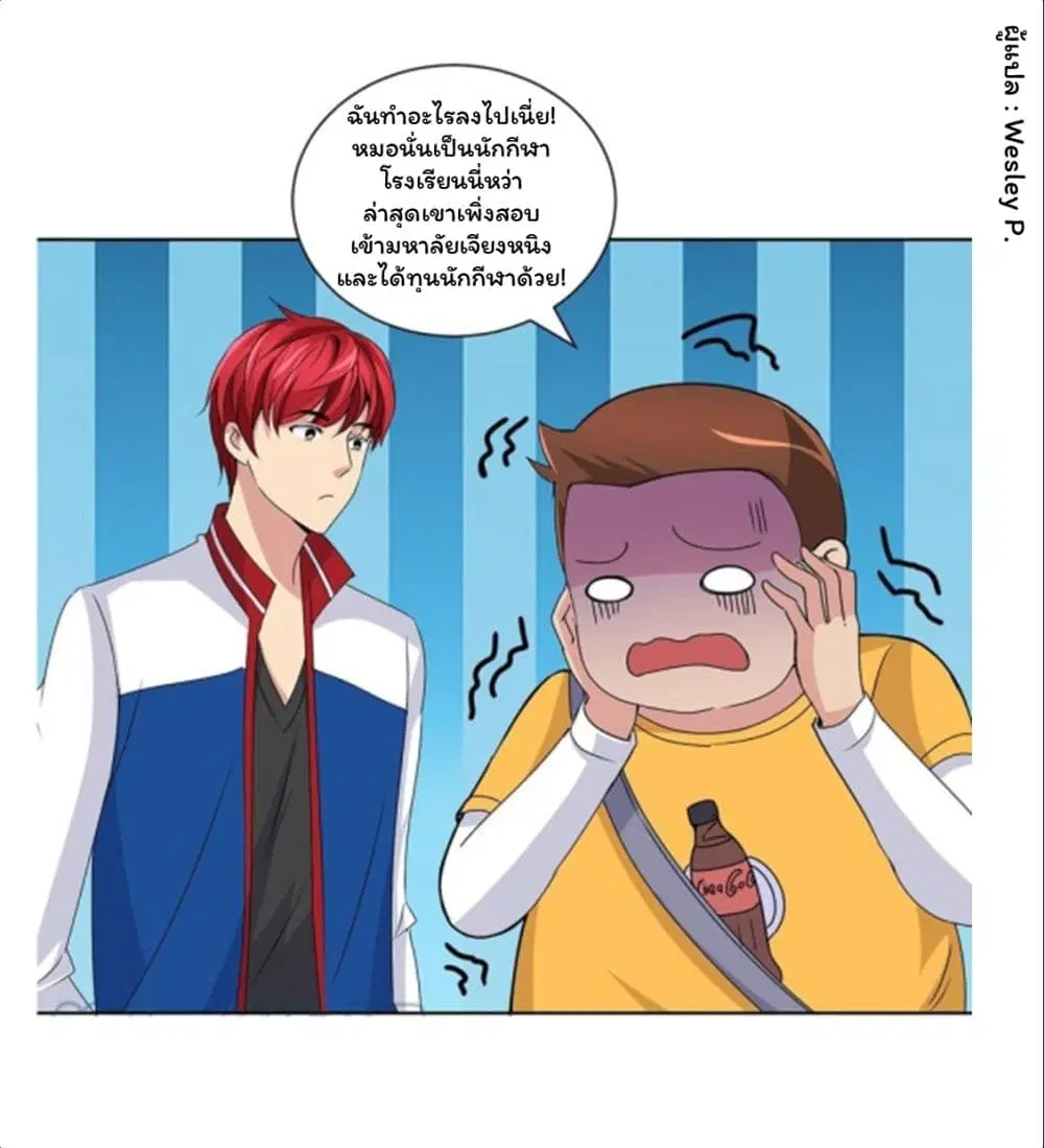 หน้า 9 จาก 22