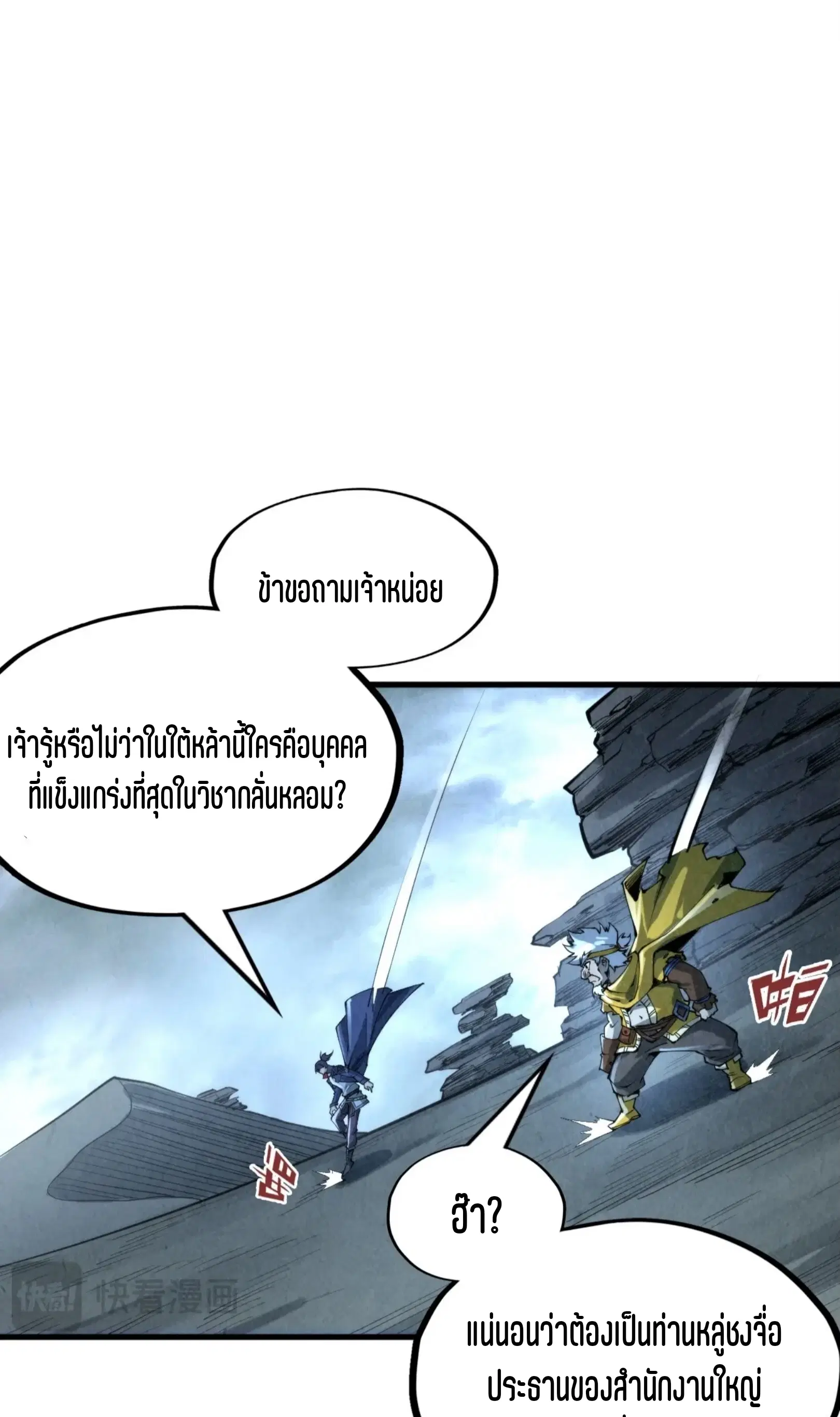 หน้า 15 จาก 61