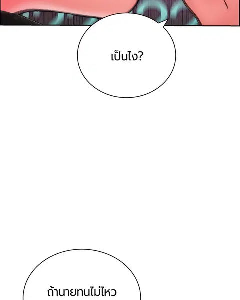 หน้า 122 จาก 154