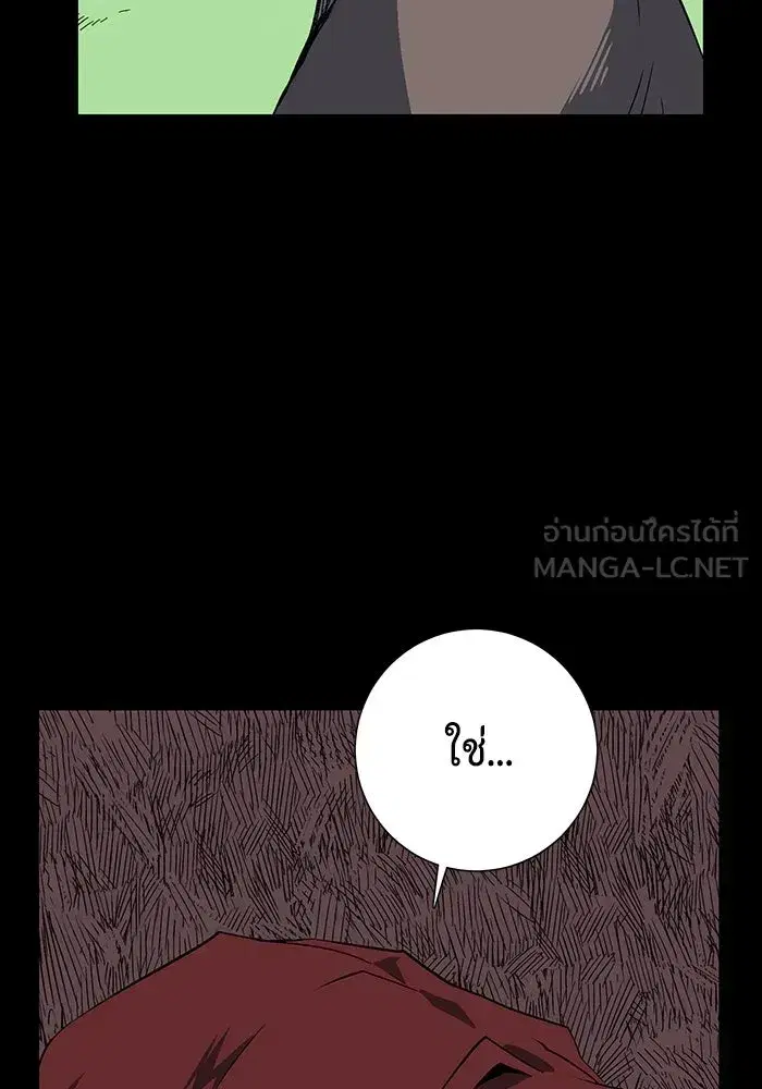 หน้า 108 จาก 116