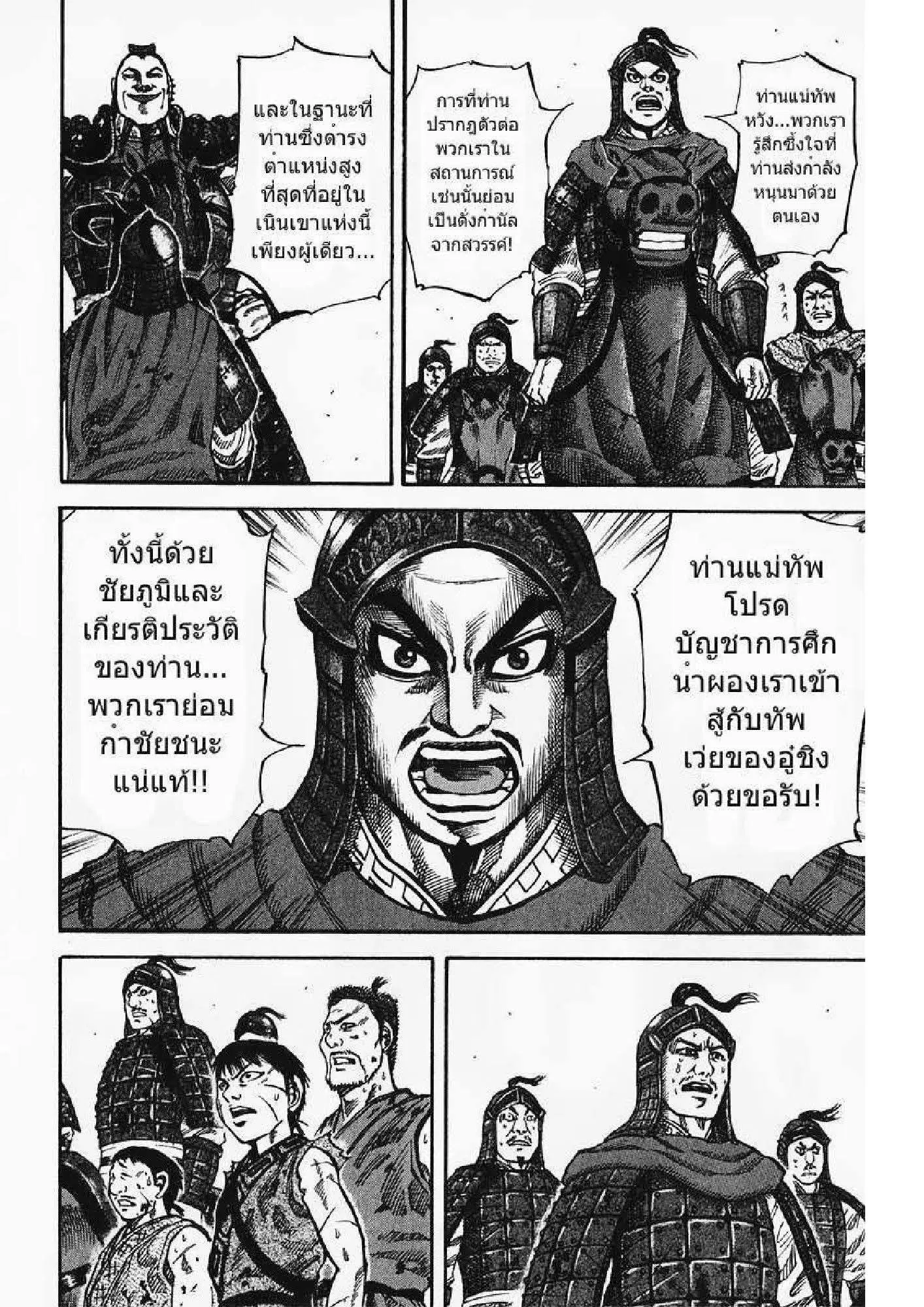 หน้า 13 จาก 18