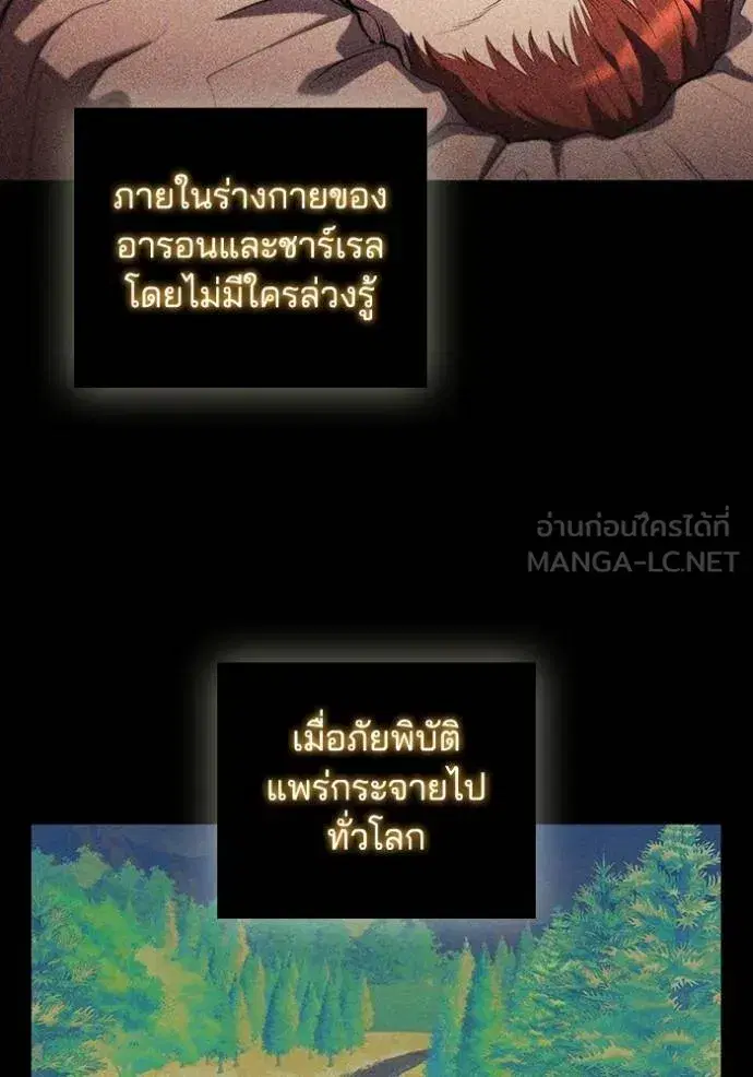 หน้า 16 จาก 110