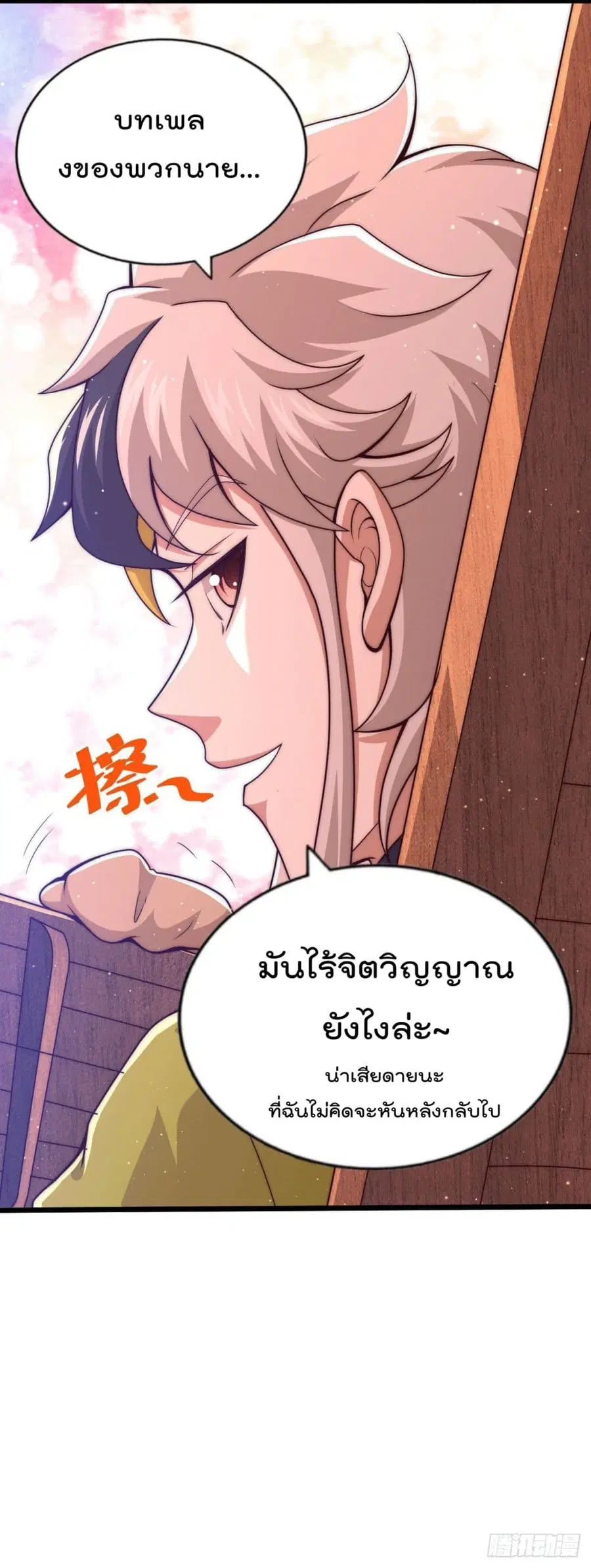 หน้า 19 จาก 66