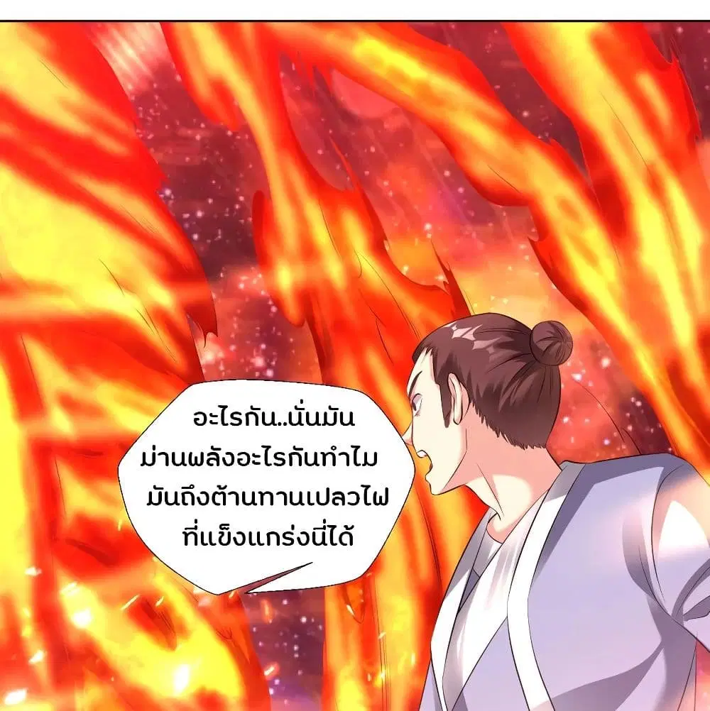 หน้า 35 จาก 43