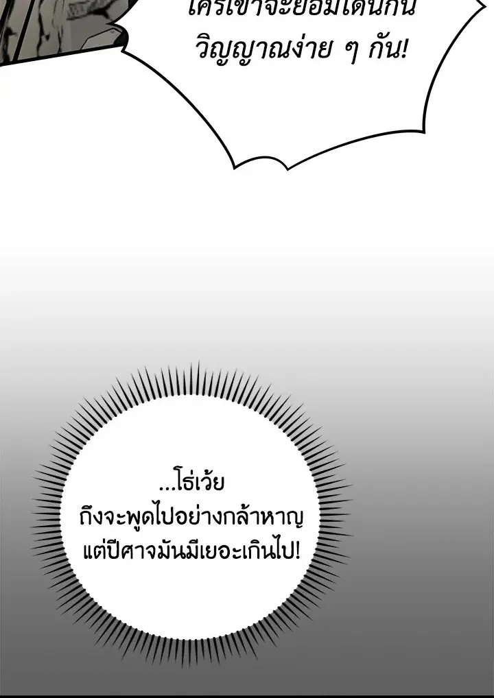 หน้า 107 จาก 117
