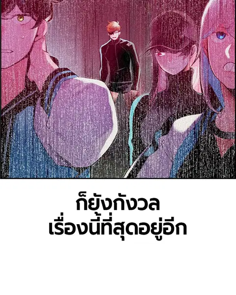 หน้า 118 จาก 157