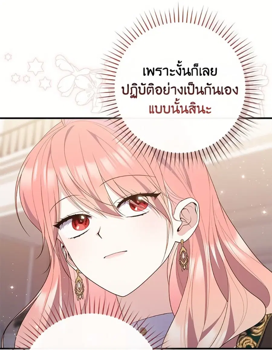 หน้า 44 จาก 86
