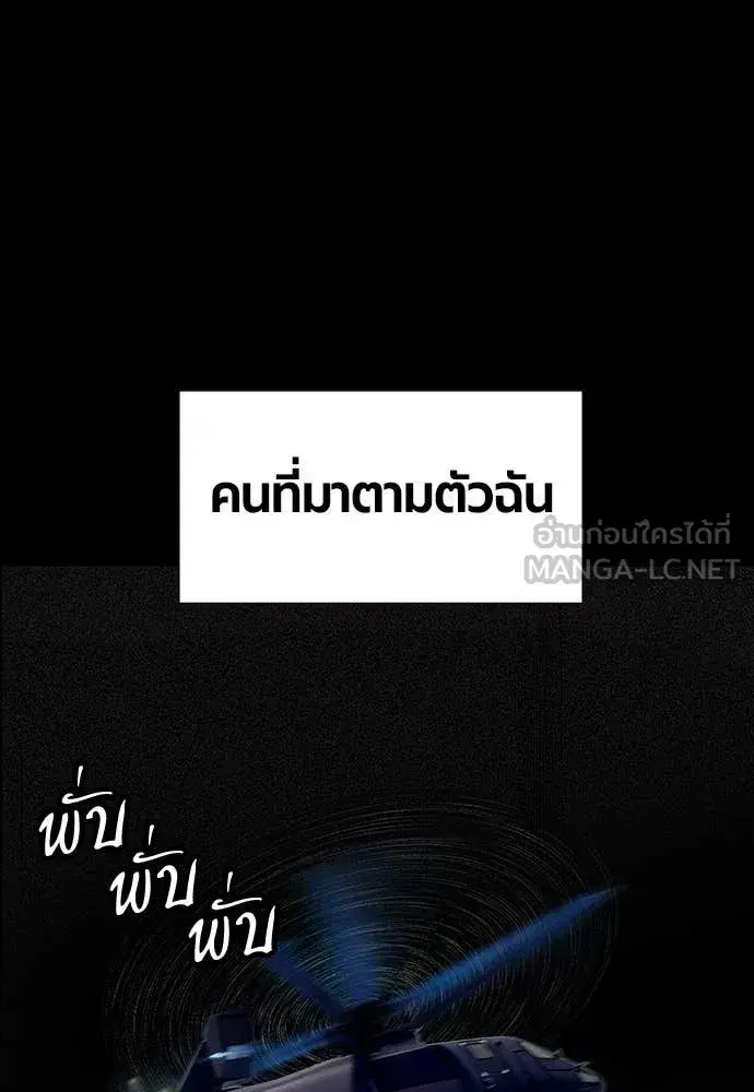 หน้า 140 จาก 200
