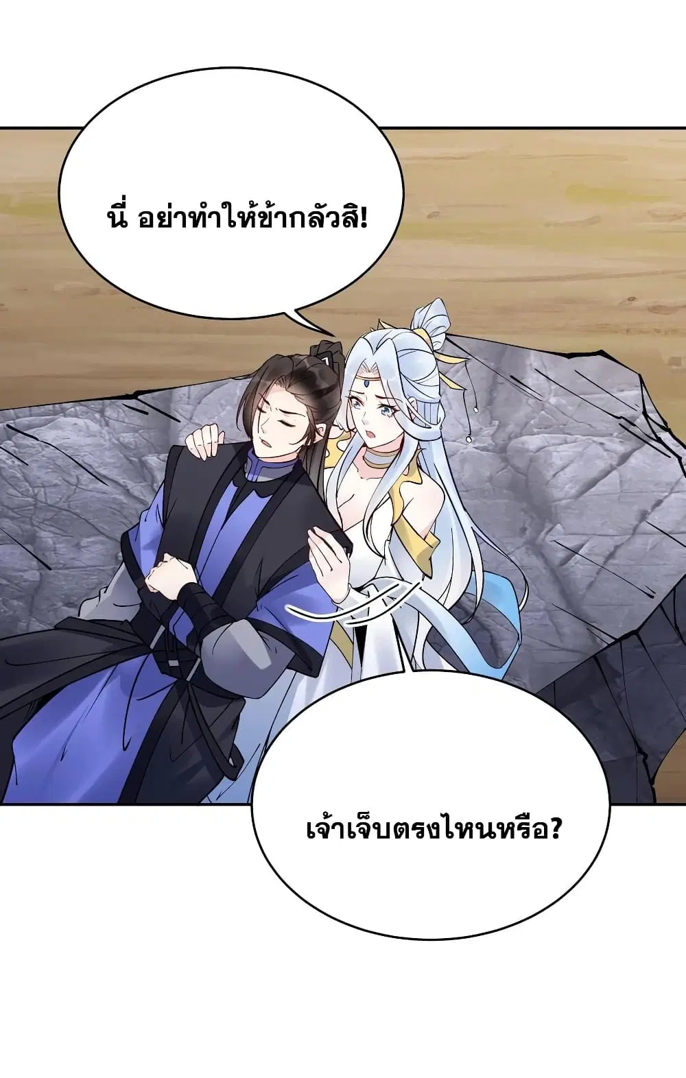 หน้า 25 จาก 29