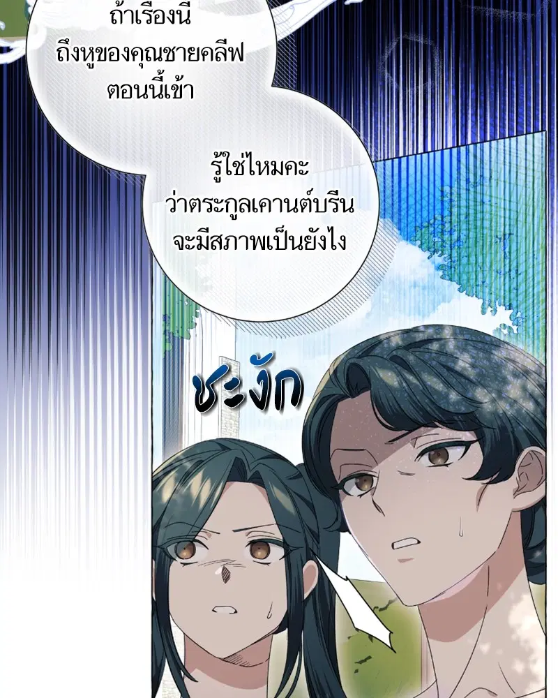 หน้า 75 จาก 117