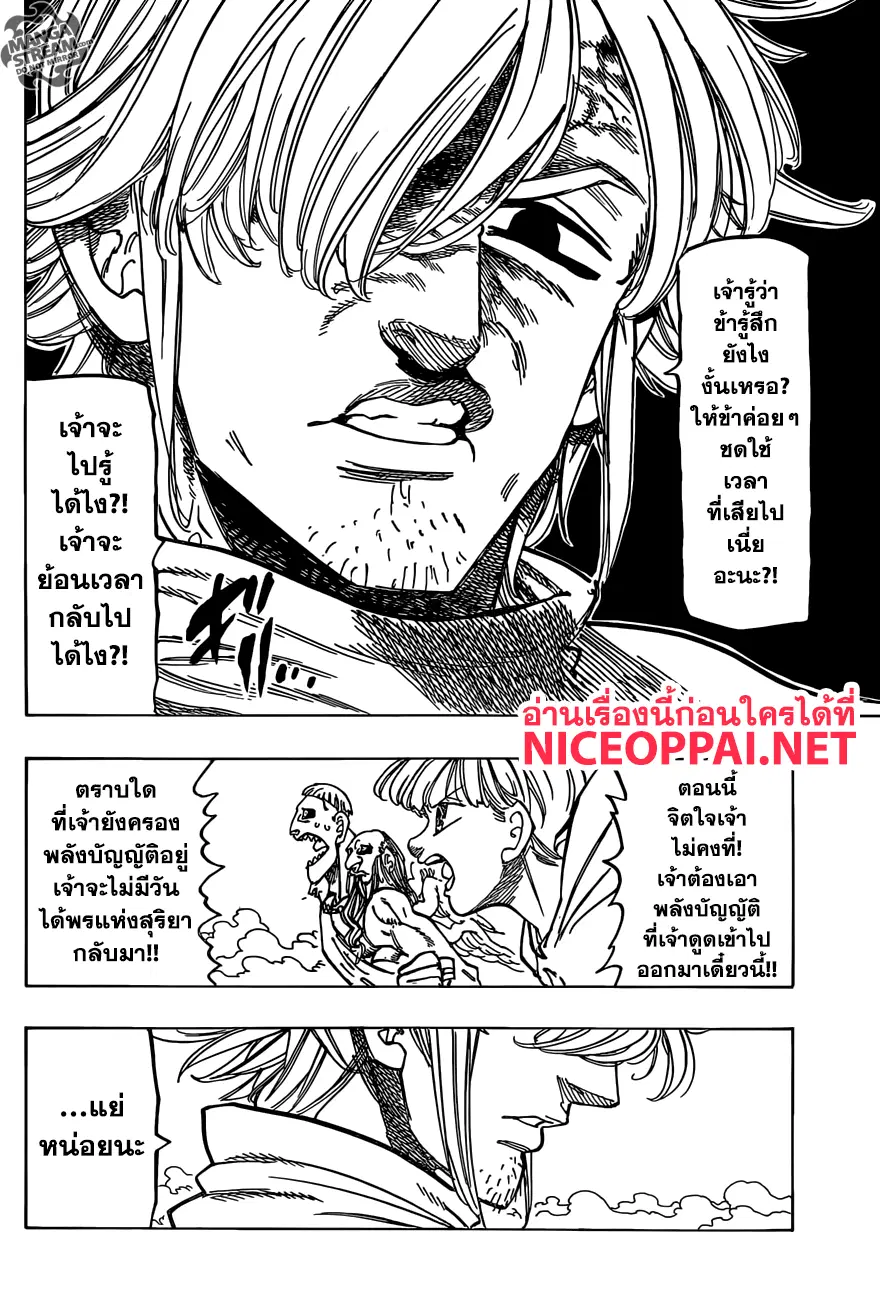 หน้า 6 จาก 22