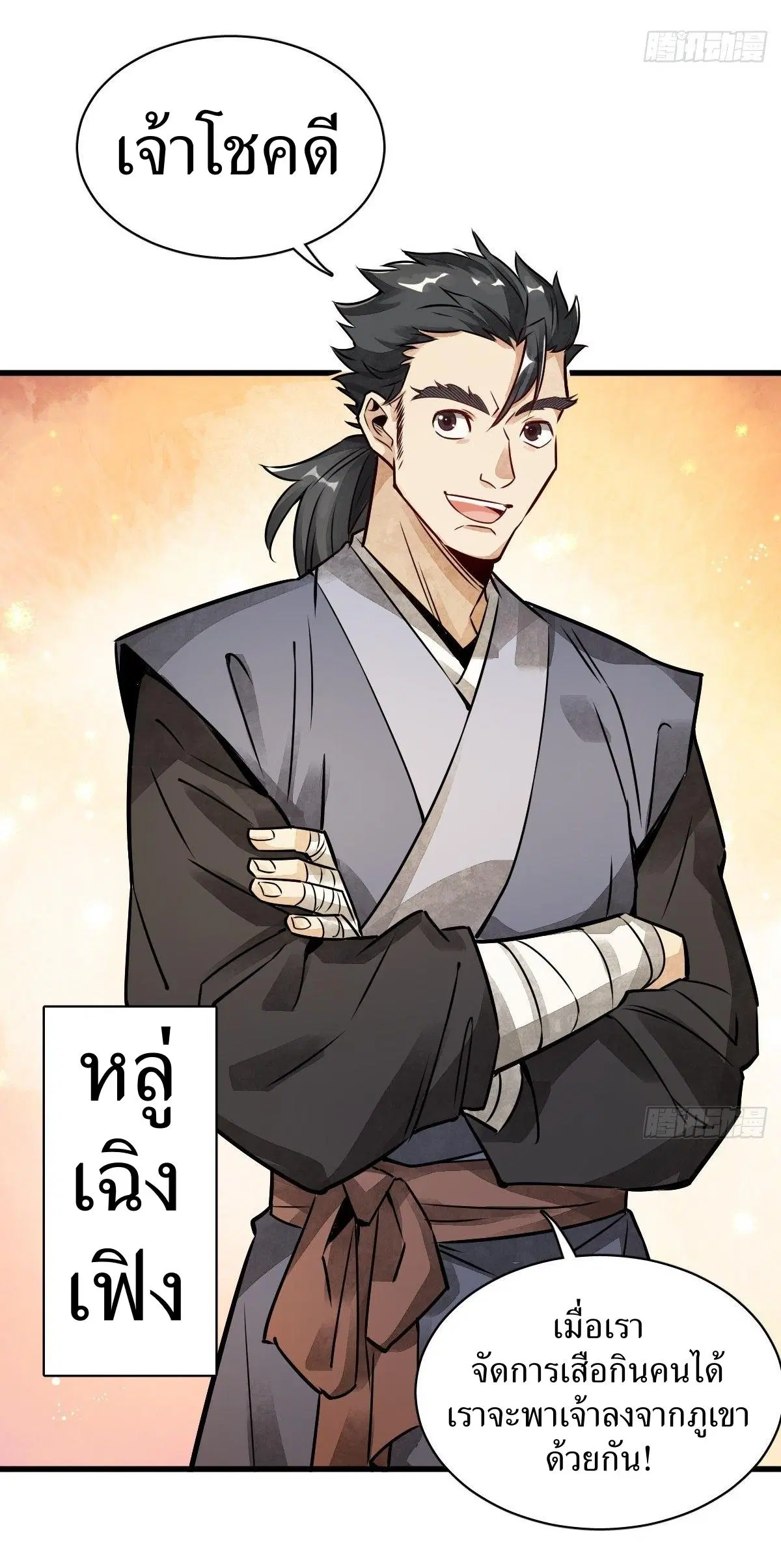 หน้า 41 จาก 46