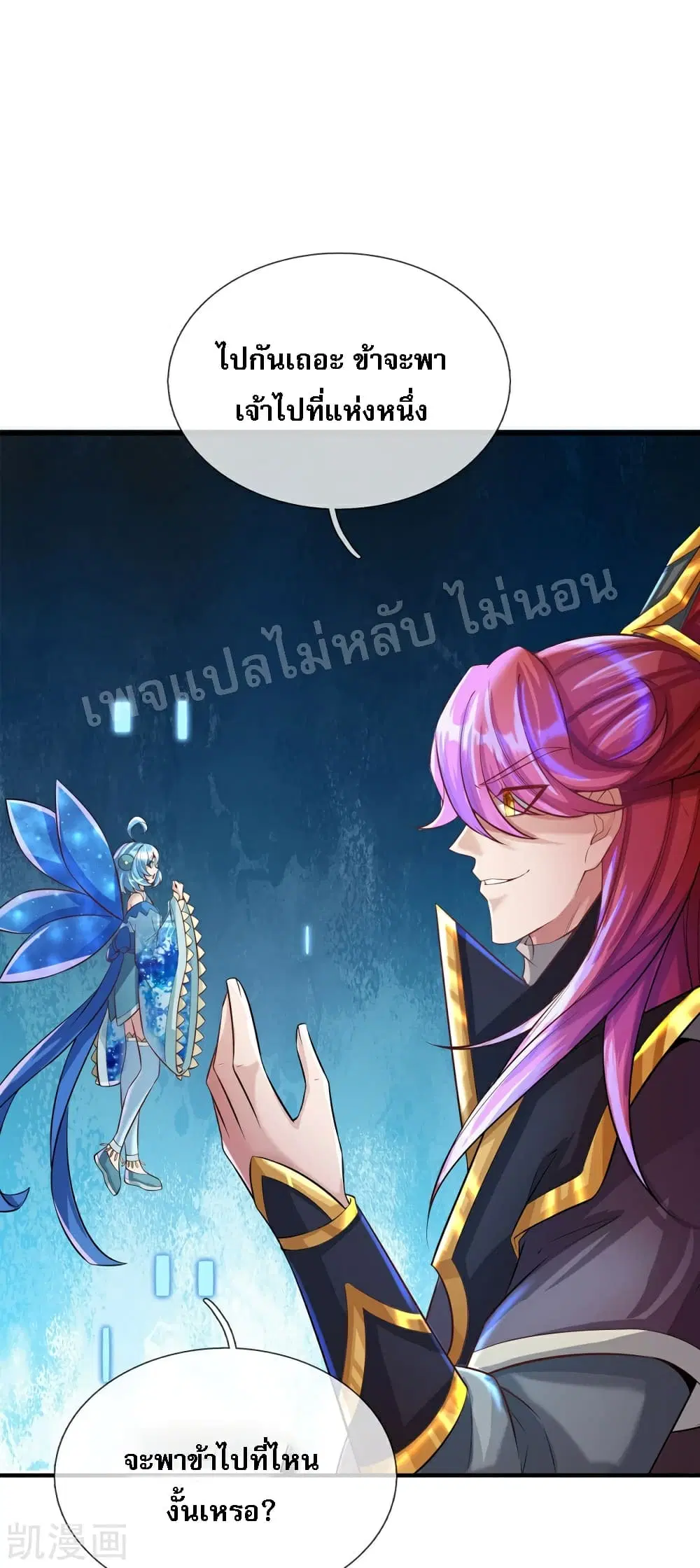 หน้า 24 จาก 32