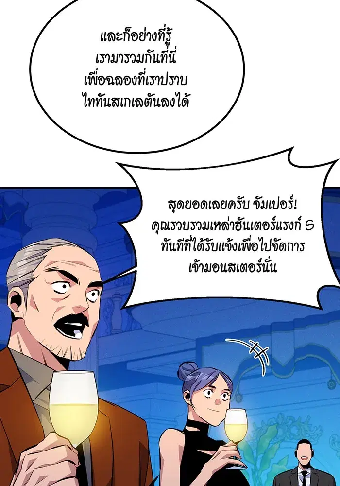 หน้า 106 จาก 144