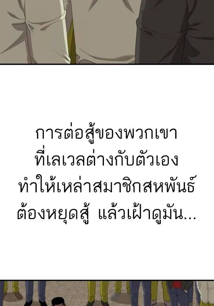 หน้า 67 จาก 151