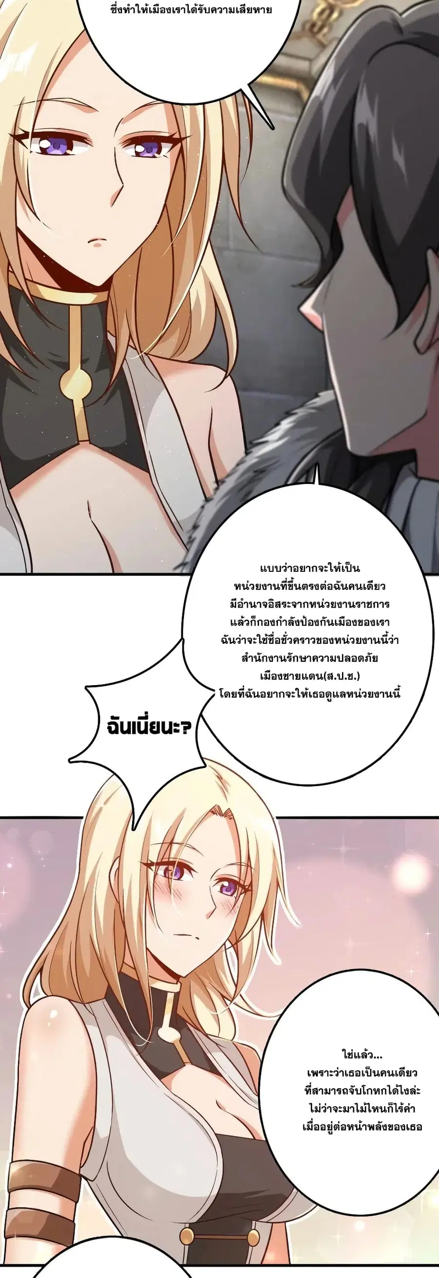 หน้า 23 จาก 25