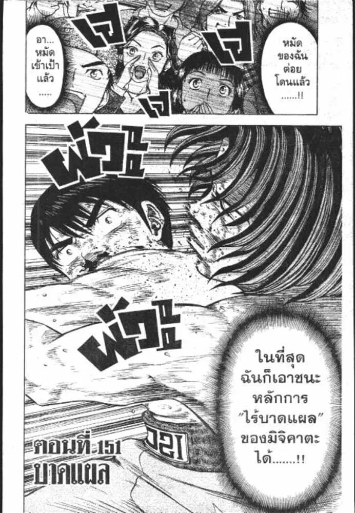 หน้า 1 จาก 29