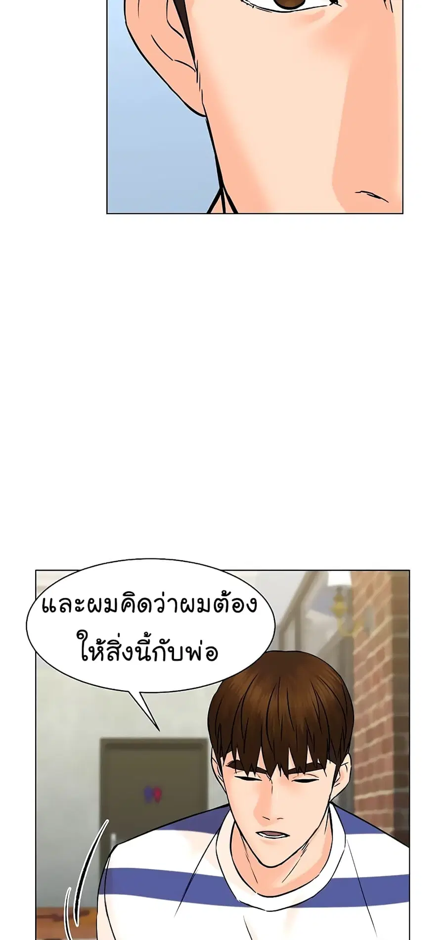 หน้า 13 จาก 80