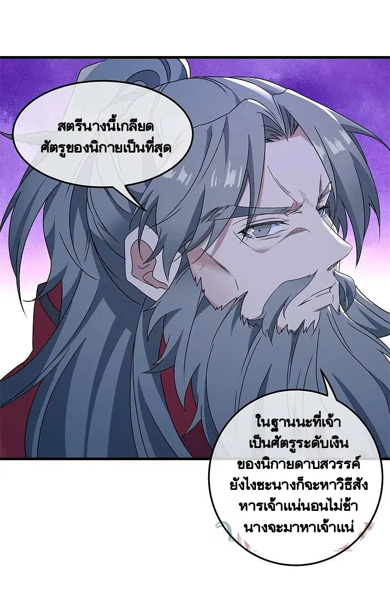 หน้า 59 จาก 63
