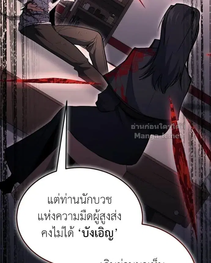 หน้า 119 จาก 160