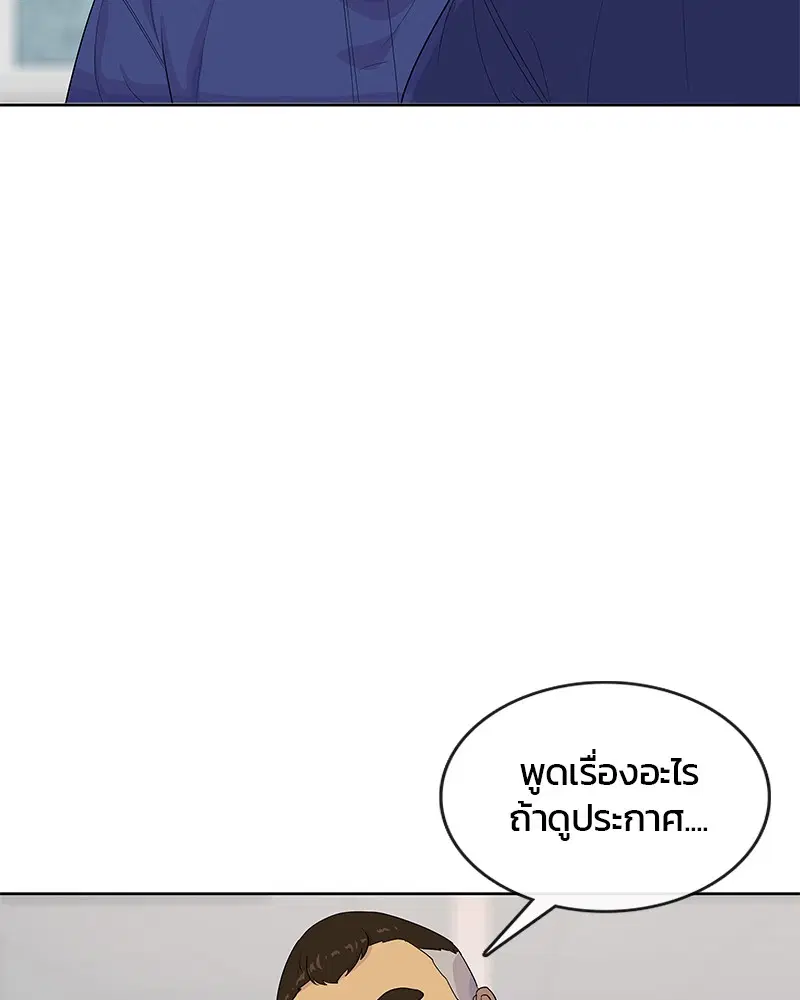 หน้า 5 จาก 101
